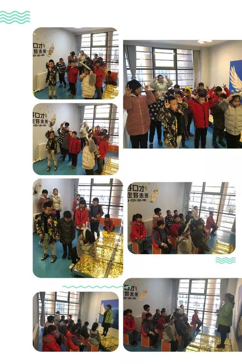 靖邊新星藝術培訓中心盛大招生，點燃孩子藝術夢想，家長熱情高漲