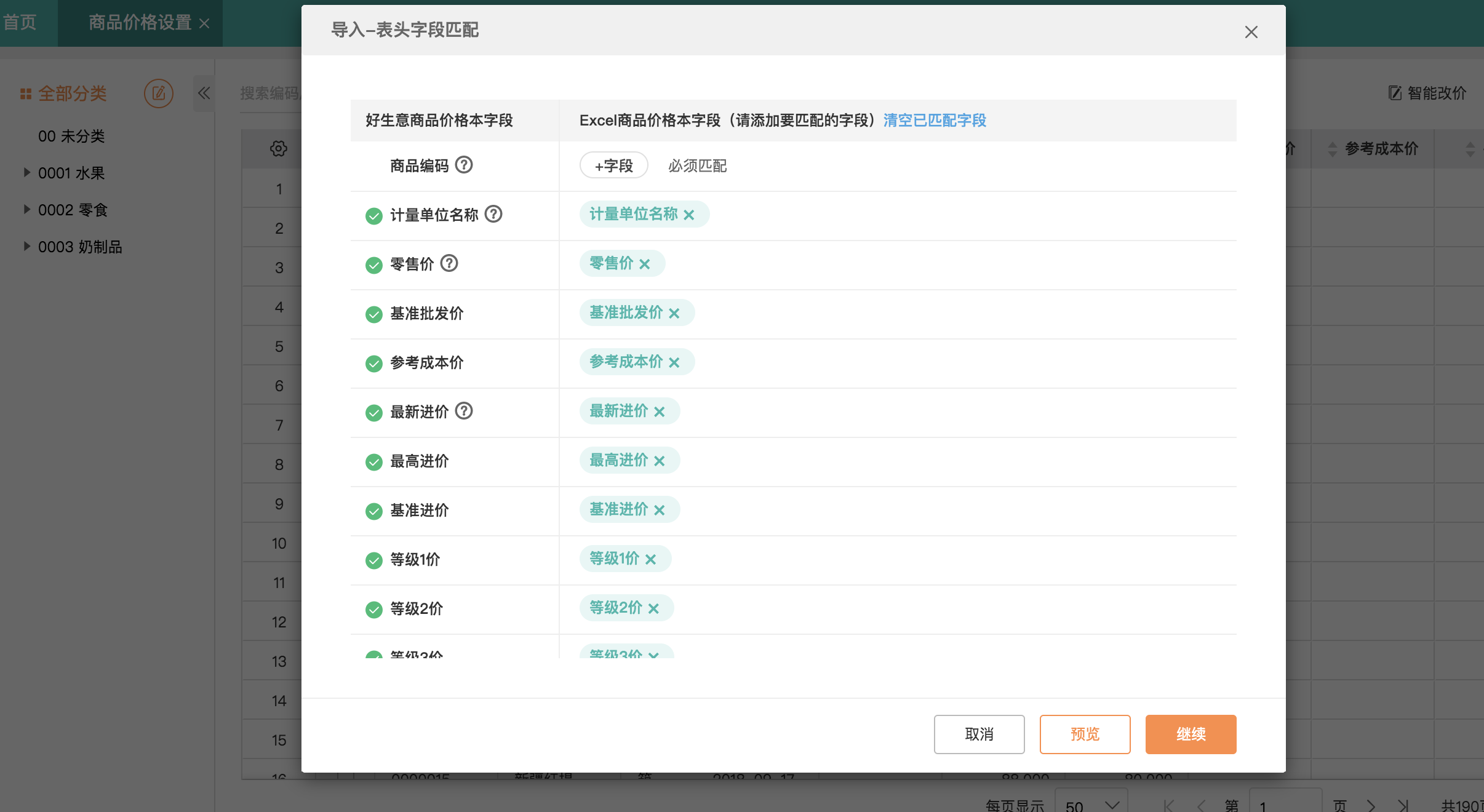 重慶企業(yè)選型指南 探尋適合工廠的優(yōu)質(zhì)ERP制作軟件